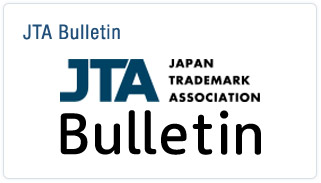 JTA Bulletin